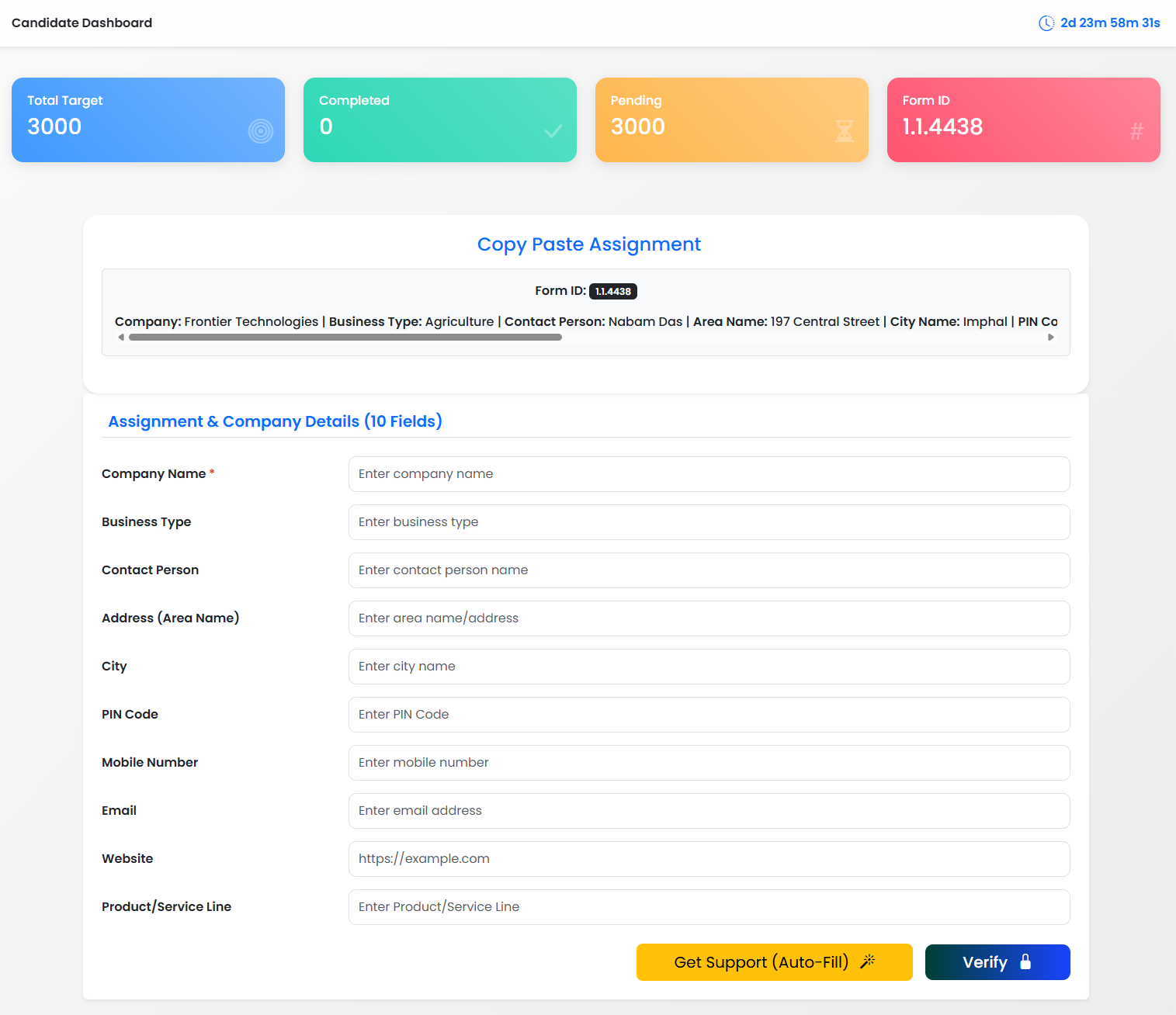 Data Entry Form Screenshot